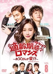 Ŭǡޥ󥹡㤵!? ڥ롦ǥ Vol.8