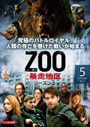 ZOO-˽϶- 3 Vol.5