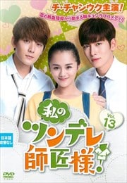 Υĥǥվ͡ Vol.13