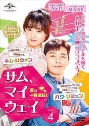ࡢޥΰȯž Vol.4