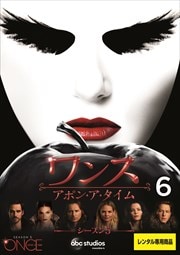 󥹡ݥ󡦥 5 Vol.6