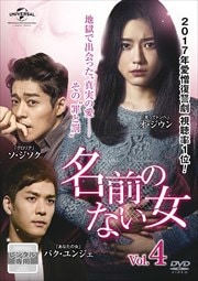 ̾Τʤ Vol.4