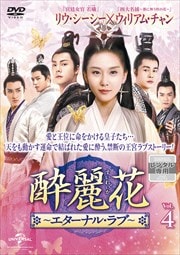  ʥ롦֡ Vol.4