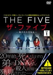 ե -Ĥ줿DNA- Vol.1