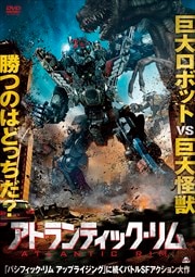 レジェンド オブ パール ナーガの真珠 ダレン ワン 映画の宅配dvdレンタルならgeo レジェンド オブ パール ナーガの真珠 ダレン ワン 映画の宅配dvdレンタルならgeo