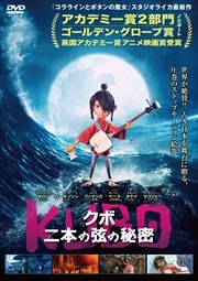 KUBO ܤθ̩