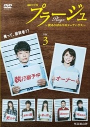 Ϣ³ɥW ץ顼 ФΥϥ Vol.3