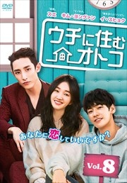 ˽४ȥ Vol.8