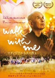 WALK WITH ME ޥɥեͥζ