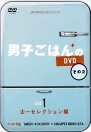 ˻ҤϤDVD 2 DISC1 쥻쥯