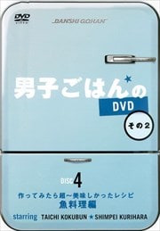 ˻ҤϤDVD 2 DISC4 
