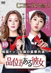 ʰ̤Τ 㥹ڥ륨ǥǡ Vol.10
