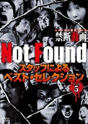 Not Found ͥåȤ줿ư åդˤ٥ȡ쥯 ѡ5