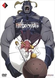 Fate/Apocrypha 9