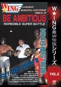 W★ING最凶伝説シリーズvol.8 BE AMBITIOUS 真夏の夜の“夢闘” 1992.8.15 川崎市体育館