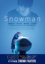 Snowman