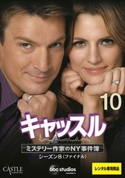 å롿ߥƥ꡼ȤNY 8եʥ Vol.10