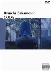 Ryuichi Sakamoto:CODA