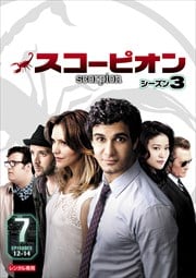 SCORPIONԥ 3 Vol.7