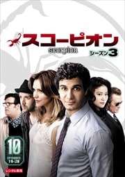 SCORPIONԥ 3 Vol.10