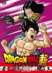 ドラゴンボール超 出演者 緑川光 Dvdレンタル ぽすれん