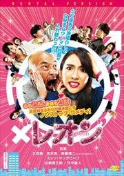 쥪 (2018)