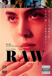 RAW Τᤶ