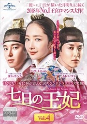 β Vol.4
