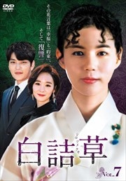 㥷ĥ᥯ Vol.7