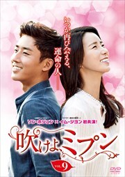 ᤱ衢ߥץ Vol.9