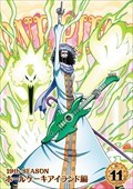 ONE PIECE ワンピース 19thシーズン ホールケーキアイランド編 R-11