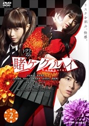 ҥ륤 Vol.2