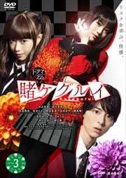 ҥ륤 Vol.3