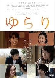 サトラレ Tribute To A Sad Genius 安藤政信 映画の宅配dvdレンタルならgeo サトラレ Tribute To A Sad Genius 安藤政信 映画の宅配dvdレンタルならgeo