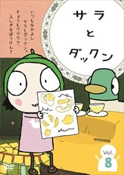 ȥå Vol.8
