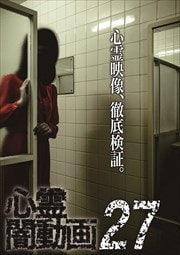 ư 27