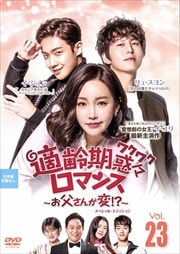 Ŭǡޥ󥹡㤵!? ڥ롦ǥ Vol.23