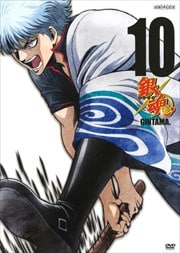 銀魂 第4期 アニメ シリーズ 映画の宅配dvdレンタルならgeo 銀魂 第4期 アニメ シリーズ 映画の宅配dvdレンタルならgeo