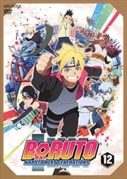 BORUTO-ܥ- NARUTO NEXT GENERATIONS 12
