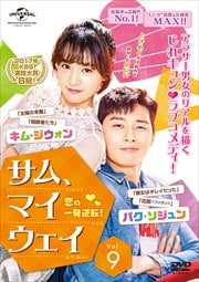 ࡢޥΰȯž Vol.9