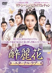  ʥ롦֡ Vol.9
