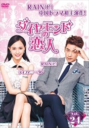 ɤ Vol.24