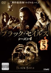 BLACK SAILS֥å륺 4 VOL.5