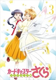 ɥץ ꥢ Vol.3
