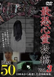 Ƕ Best50 Vol.3 1500ܤ鸷ݱ