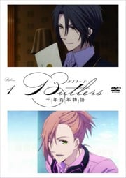 Butlersǯɴǯʪ 1