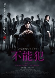 dTVꥸʥɥޡǽȡ Vol.1