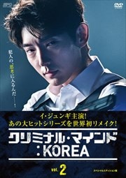 ߥʥ롦ޥɡKOREA 㥹ڥ륨ǥǡ Vol.2