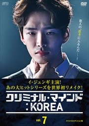 ߥʥ롦ޥɡKOREA 㥹ڥ륨ǥǡ Vol.7