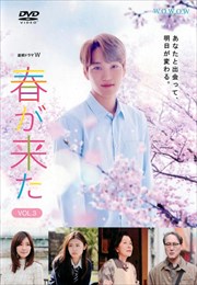 Ϣ³ɥW դ褿 Vol.3